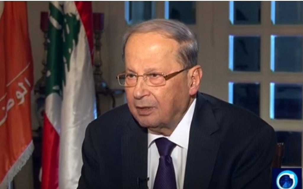 Lebanese politician Michel Aoun in 2015 (screen capture: YouTube) Lebanese politician Michel Aoun in 2015 (screen capture: YouTube)
