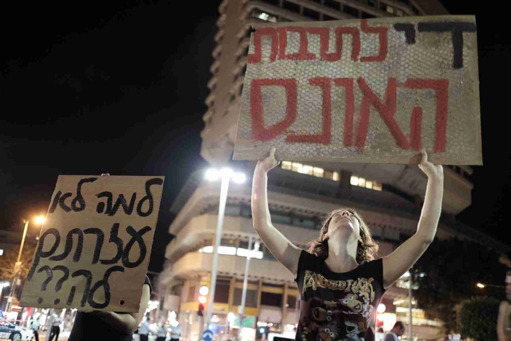 People demonstrate in front of the Alenby 40 club, in Tel Aviv, demanding to close it after a video was released showing a group of men having sex with one young girl, which stirred a controvercy around whether the incident was rape or not. October 6, 2015. (Tomer Neuberg/Flash90) 