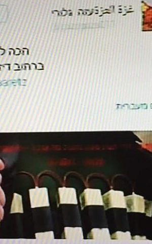 A tweet warning of an attack on Dizengoff Street (Channel 2)
