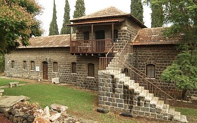 Kfar Giladi (courtesy)