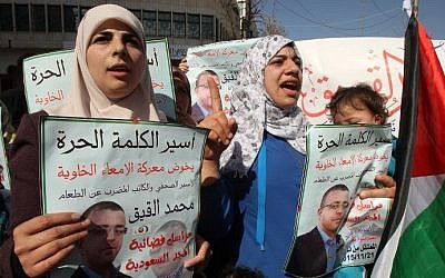 Faihaa al-Qiq, left, the wife of hunger-striking Palestinian prisoner Mohammed al-Qiq, demonstrates with fellow supporters in solidarity with him after Friday prayers in the West Bank town of Hebron on February 5, 2016. (AFP/HAZEM BADER) Faihaa al-Qiq, left, the wife of hunger-striking Palestinian prisoner Mohammed al-Qiq, demonstrates with fellow supporters in solidarity with him after Friday prayers in the West Bank town of Hebron on February 5, 2016. (AFP/HAZEM BADER)
