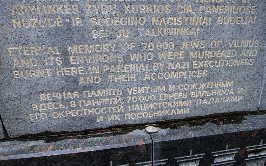 The Vilnius PANERIAI memorial in memory of the 70000 Jews of Vilnius and its environs killed by Nazis and their accomplices during World War II, February 16, 2016. (AFP/Petras Malukas)