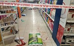 The aftermath of a stabbing attack at a supermarket in the Sha'ar Binymain industrial park, north of Jerusalem, on February 18, 2016. The knife used can be seen in the bottom-left corner. (Israel Police)
