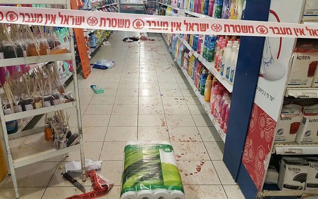 The aftermath of a stabbing attack at a supermarket in the Sha'ar Binymain industrial park, north of Jerusalem, on February 18, 2016. The knife used can be seen in the bottom-left corner. (Israel Police)
