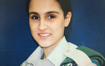 Border Police officer Hadar Cohen, 19, was killed during the terror attack at the Damascus Gate outside of Jerusalem's Old City on February 3, 2016. (Israel Police)
