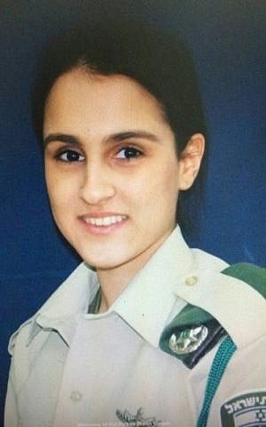 Border Police officer Hadar Cohen, 19, was killed in a terror attack at Damascus Gate outside of Jerusalem's Old City on February 3, 2016. (Israel Police)