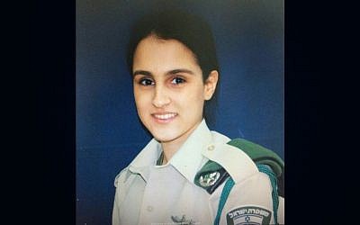 Border Police officer Hadar Cohen, 19, was killed in a terror attack at Damascus Gate outside of Jerusalem's Old City on February 3, 2016. (Israel Police) Border Police officer Hadar Cohen, 19, was killed in a terror attack at Damascus Gate outside of Jerusalem's Old City on February 3, 2016. (Israel Police)