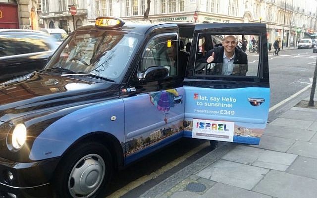 As part of its marketing campaign this month to promote winter sun vacations in Eilat, the Israeli Tourism Ministry in London is advertising the Red Sea resort on the iconic black taxis in the capital. (Sherbet London) As part of its marketing campaign this month to promote winter sun vacations in Eilat, the Israeli Tourism Ministry in London is advertising the Red Sea resort on the iconic black taxis in the capital. (Sherbet London)