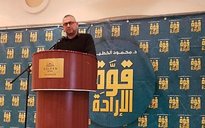Dr. Walid Hadad (Courtesy)