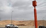 A speed camera seen on Route 1 highway from Jerusalem to the Dead Sea, on Tuesday, March 25, 2014. (Nati Shohat/Flash 90)