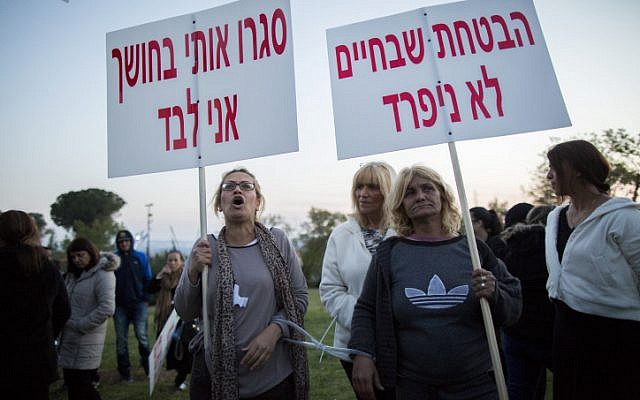 Parents and friends of young religious Jewish women attending a protest outside the Knesset, the Israeli parliament in Jerusalem on April 14, 2015, against what they believe to be Rabbi Aharon Ramati's emotional abuse and isolation of their daughters at his home in the Sanhedriya neighborhood of Jerusalem. April 14, 2015. (Yonatan Sindel/Flash90) Parents and friends of young religious Jewish women attending a protest outside the Knesset, the Israeli parliament in Jerusalem on April 14, 2015, against what they believe to be Rabbi Aharon Ramati's emotional abuse and isolation of their daughters at his home in the Sanhedriya neighborhood of Jerusalem. April 14, 2015. (Yonatan Sindel/Flash90)