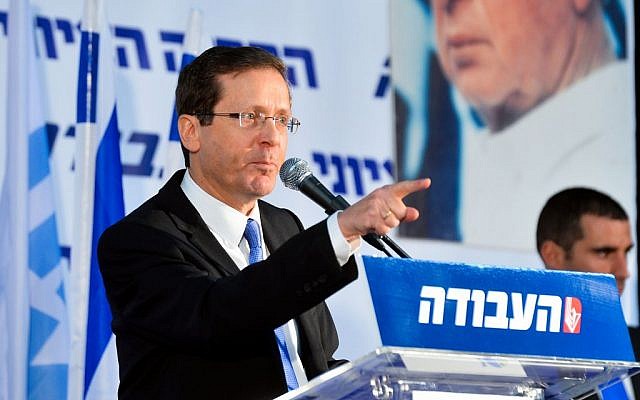 Labor Party leader Isaac Herzog speaks at a party convention in Tel Aviv on Sunday, February 7, 2016 (Flash90)