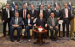 President Reuven Rilvin and Justice Minister Ayelet Shaked (center front) pose with new Israeli sharia judges during a ceremony at the President's Residence in Jerusalem on Tuesday, February 9, 2016 (Mark Neyman/GPO)