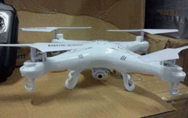 A drone captured by Israel en route to the Gaza Strip (Defense Ministry)