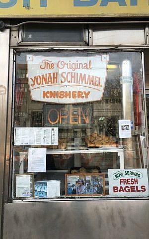 Yonah Schimmel’s Knish Bakery in New York's Lower East Side. (Cathryn J. Prince/The Times of Israel) Yonah Schimmel’s Knish Bakery in New York's Lower East Side. (Cathryn J. Prince/The Times of Israel)