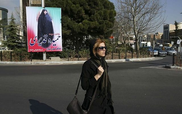 An Iranian woman walks in front of an electoral banner of Hamideh Ghadiri, a candidate in parliamentary elections in Vanak square in northern Tehran, Iran, Thursday, Feb. 25, 2016. The banner reads in Persian: "Hamideh Ghadiri - defender of women's rights." (AP Photo/Vahid Salemi) An Iranian woman walks in front of an electoral banner of Hamideh Ghadiri, a candidate in parliamentary elections in Vanak square in northern Tehran, Iran, Thursday, Feb. 25, 2016. The banner reads in Persian: "Hamideh Ghadiri - defender of women's rights." (AP Photo/Vahid Salemi)