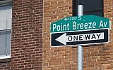 Point Breeze Avenue street sign at Point Breeze northern terminus at Federal Street and 20th Street. (Wikipedia/Rgs25/CC BY-SA 3.0)