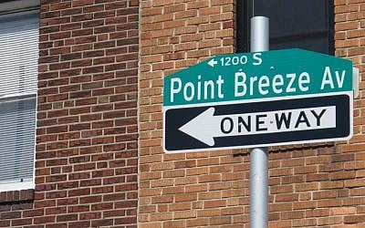 Point Breeze Avenue street sign at Point Breeze northern terminus at Federal Street and 20th Street. (Wikipedia/Rgs25/CC BY-SA 3.0)
