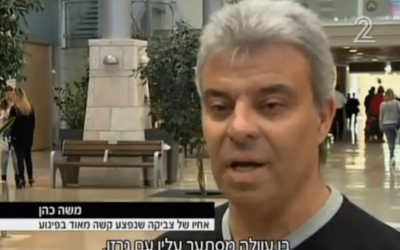 Moshe Cohen, whose brother was critically injured when attacked by a Palestinian with an ax at a mall at Ma'ale Adumim, interviewed on February 28, 2016 (Channel 2 screenshot) Moshe Cohen, whose brother was critically injured when attacked by a Palestinian with an ax at a mall at Ma'ale Adumim, interviewed on February 28, 2016 (Channel 2 screenshot)