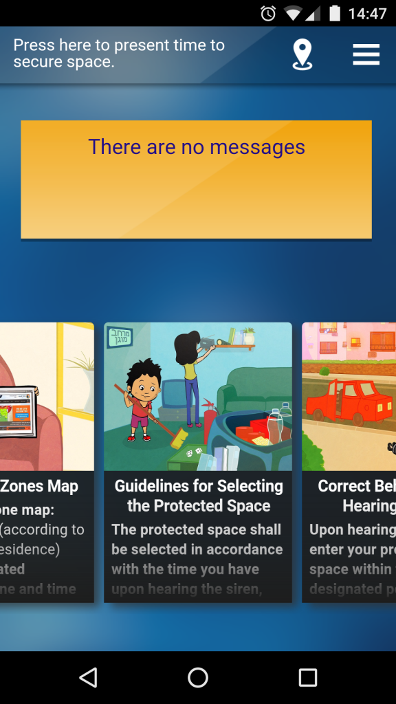 The Home Front Command's new smartphone application to warn Israelis of impending attacks and natural disasters. (Screen capture) The Home Front Command's new smartphone application to warn Israelis of impending attacks and natural disasters. (Screen capture)