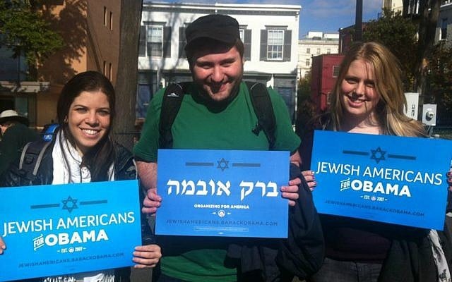 Aaron Weinberg, center, the new Jewish outreach director for the Democratic National Committee, poses in 2012 with other members of the Obama campaign’s Jewish outreach team. (DNC via JTA) Aaron Weinberg, center, the new Jewish outreach director for the Democratic National Committee, poses in 2012 with other members of the Obama campaign’s Jewish outreach team. (DNC via JTA)