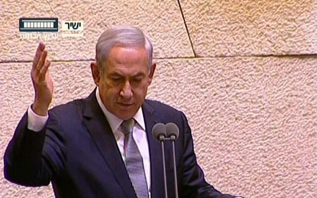 Benjamin Netanyahu speaking at the Knesset, February 10, 2016. (screen capture: Knesset Channel)