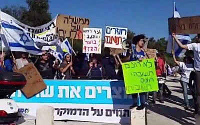 Green activists protest outside the High Court of Justice in Jerusalem on February 14, 2016, as Prime Minister Benjamin Netanyahu attends a hearing over the deal to develop Israel's natural gas fields. (screen capture: Channel 2)