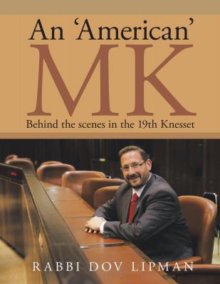 mk book cover mk book cover