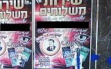 Adverts for drugs. (Dov Lieber)