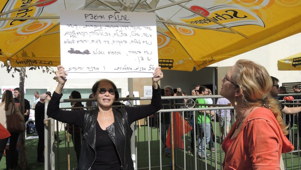 Vered, 75, was the lone protester outside the "Blacklisted" event, said she doesn‘t know how to use Facebook, so she came to share her opinions "the old fashioned way." (Melanie Lidman/Times of Israel) Vered, 75, was the lone protester outside the "Blacklisted" event, said she doesn‘t know how to use Facebook, so she came to share her opinions "the old fashioned way." (Melanie Lidman/Times of Israel)
