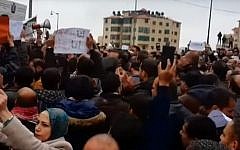 Teachers protesting over wages in Ramallah on February 23, 2016. (screen capture: YouTube)
