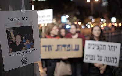 Israelis outside the District Court in Tel Aviv protest against the court's decision to sentence a convicted rapist to community service rather than jail. The decision sparked a storm of protest among rape victims' groups and a Facebook campaign calling for one of the judges to resign.  Photo by Tomer Neuberg/FLASH90