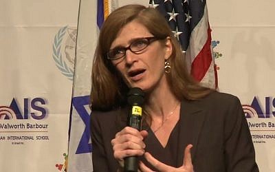 Samantha Power, the US ambassador to the United Nations, speaks at the Walworth Barbour, American International School, Even Yehuda, Israel, February 15, 2016 (YouTube Screenshot)