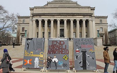 Illustrative: anti-Israel students at Columbia University erected a mock 'apartheid wall' in front of the iconic Low Library steps during Israel Apartheid Week, March 3, 2016. (Uriel Heilman) Illustrative: anti-Israel students at Columbia University erected a mock 'apartheid wall' in front of the iconic Low Library steps during Israel Apartheid Week, March 3, 2016. (Uriel Heilman)