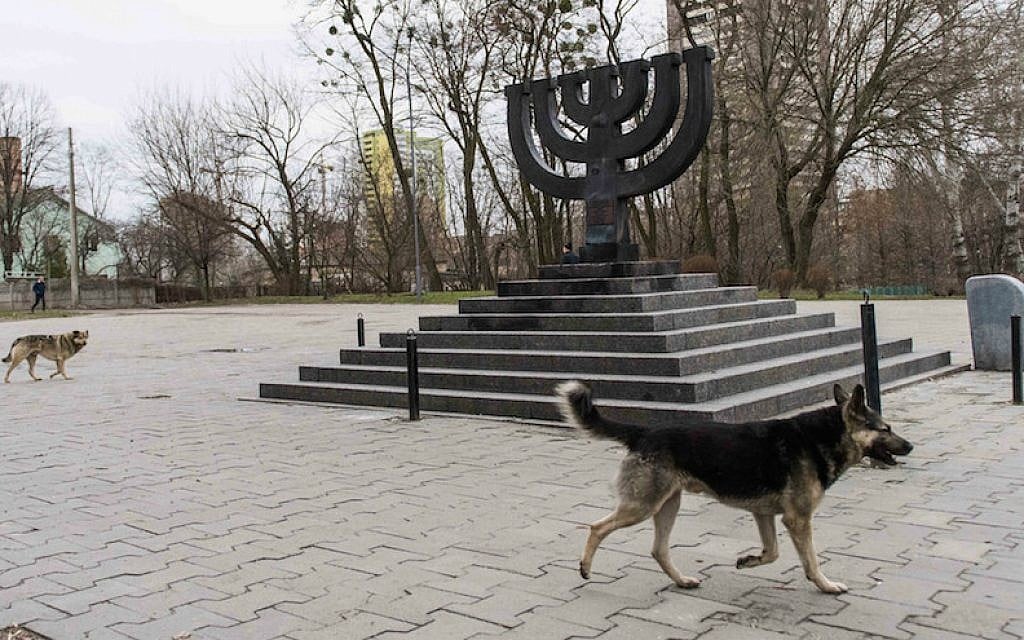 Stray dogs roam the Babi Yar monument on March 14, 2016 in Kiev, where Nazis and local collaborators murdered 30,000 Jews in 1941. (Cnaan Liphshiz/JTA) Stray dogs roam the Babi Yar monument on March 14, 2016 in Kiev, where Nazis and local collaborators murdered 30,000 Jews in 1941. (Cnaan Liphshiz/JTA)