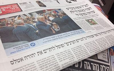 A copy of Israeli broadsheet Haaretz on March 2, 2016. (Joshua Davidovich/Times of Israel)