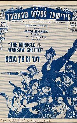 Souvenir program for the Yiddish Folks Theatre's 1944 production of 'Miracle of the Warsaw Ghetto' (Courtesy Museurm of the City of New York)