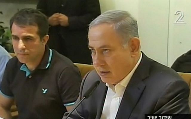 Prime Minister and Foreign Minister Benjamin Netanyahu speaks to the media from the Foreign Ministry building in Jerusalem on March 19 2016. (Screen capture Channel 20) Prime Minister and Foreign Minister Benjamin Netanyahu speaks to the media from the Foreign Ministry building in Jerusalem on March 19 2016. (Screen capture Channel 20)