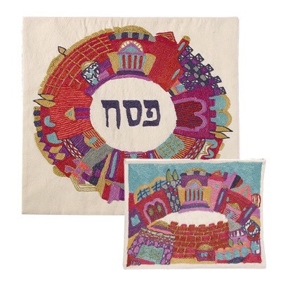 Yair Emanuel Embroidered Matzah Cover Set RRP $99 Our Price $84.95