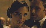 Gal Gadot as Diana Prince (aka Wonder Woman) and Ben Affleck as Bruce Wayne (aka Batman) in a still image from the 2016 movie 'Batman v Superman: Dawn of Justice' (screen capture: YouTube)