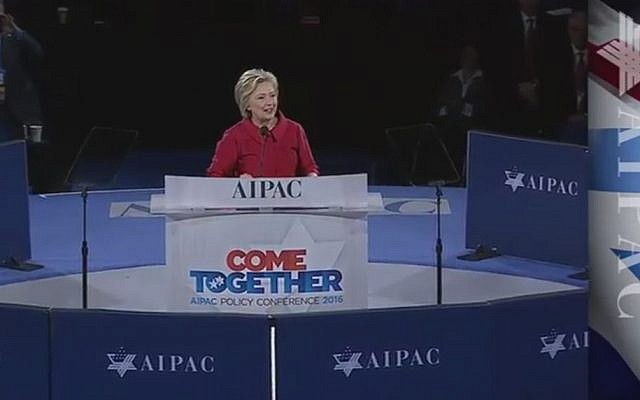 Hillary Clinton addressing the AIPAC policy conference in March 21, 2016 in Washington DC. (screen capture: AIPAC/JLTV)