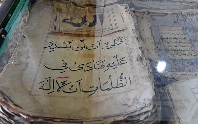 Ancient copies of the Quran in a tunnel at Jabl-e-Noor on the outskirts of Quetta, January 14, 2016 (AFP/Banaras KHAN/BANARAS KHAN) Ancient copies of the Quran in a tunnel at Jabl-e-Noor on the outskirts of Quetta, January 14, 2016 (AFP/Banaras KHAN/BANARAS KHAN)