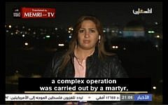 A Palestine TV news anchor calls the Jaffa terrorist a martyr during a March 9, 2016 report. (screen capture: MEMRI)