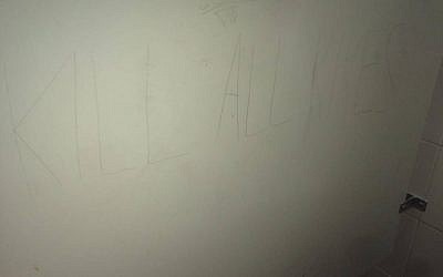 Anti-Semitic graffiti found in a men's bathroom stall at the the State University of New York at Buffalo campus that threats to "Kill all kikes" on March 23, 2016 (Courtesy/Hillel of Buffalo)