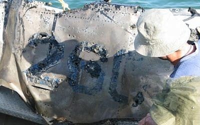The wing of Lt. Yakir Naveh's airplane, which crashed in the Sea of Galilee in May 1962. (Israeli Air Force)