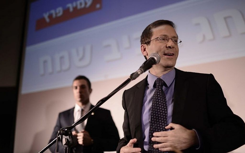 Isaac Herzog, leader of the opposition and of the Labor Party, seen at a party event, April 12, 2016. (Tomer Neuberg/Flash90)
