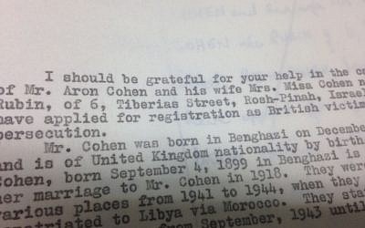 Letter from UK official to Israeli Foreign Ministry about the application of Aron and Misa Cohen (Jenni Frazer/The Times of Israel) Letter from UK official to Israeli Foreign Ministry about the application of Aron and Misa Cohen (Jenni Frazer/The Times of Israel)