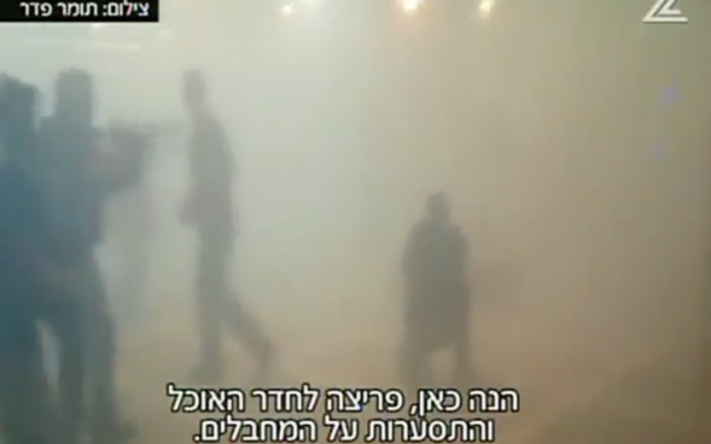 Israeli troops simulate an operation to overcome terrorists with hostages, in a drill at the dining hall at Kibbutz Erez, near Gaza, April 14, 2016 (Channel 2 screenshot)