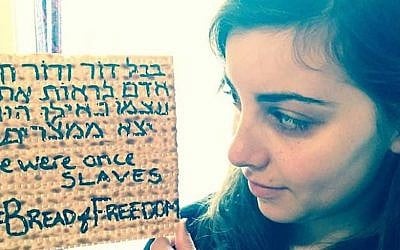 Simone Zimmerman says her fellow millennials “are angry” about what is happening in Israel. (Facebook) Simone Zimmerman says her fellow millennials “are angry” about what is happening in Israel. (Facebook)