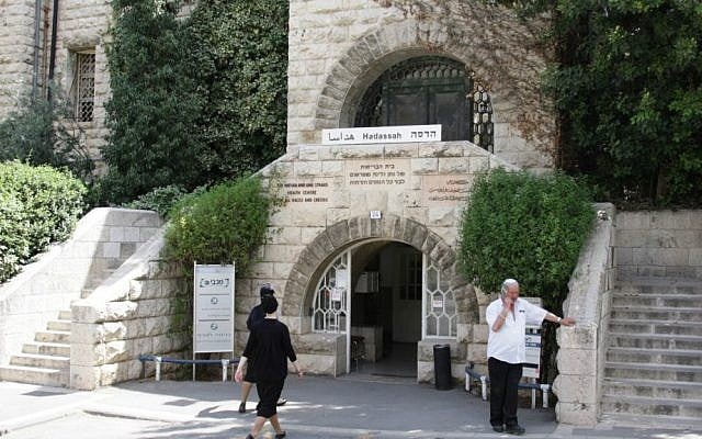 Beit Straus, a medical facility built in 1929 with funds from American philanthropist Nathan Straus (Shmuel Bar-Am)